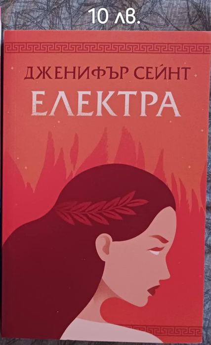 Книги на цени с 50% намаление