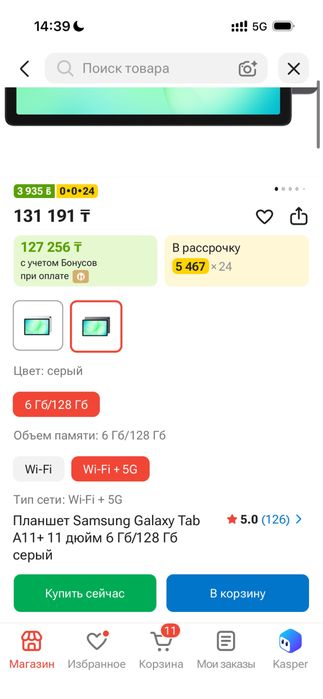 планшет Samsung tab A11+5G