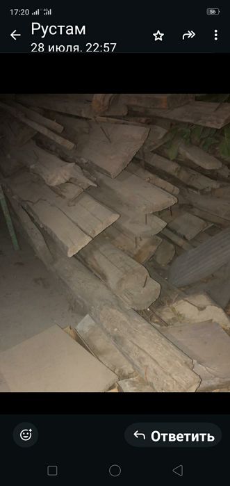 Обрезной тақтай стролила