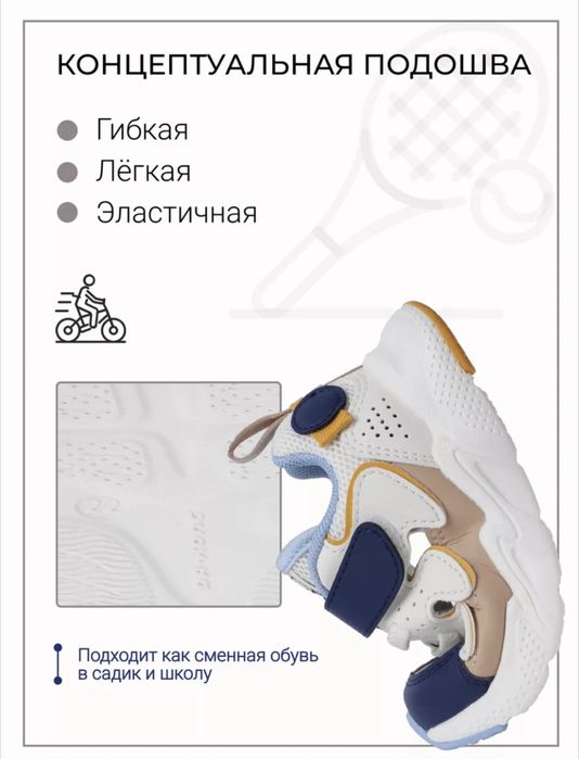 Кроссовки летние от DrKong