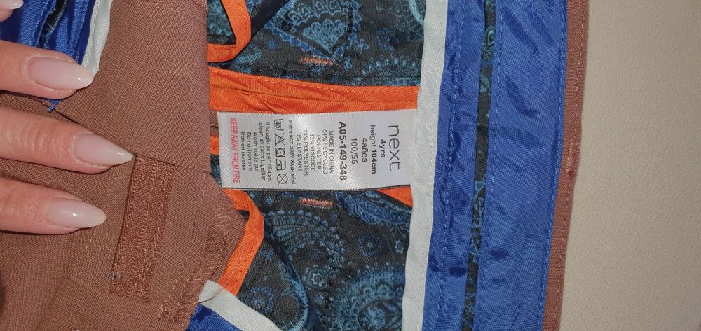 Сако и панталон, костюм