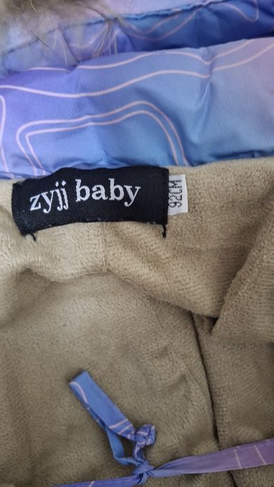 Комбинезон зимний