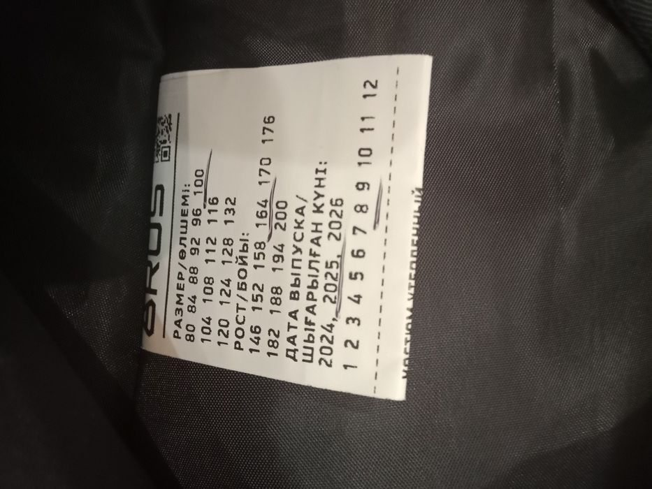 Спецодежда роба продам в Астане