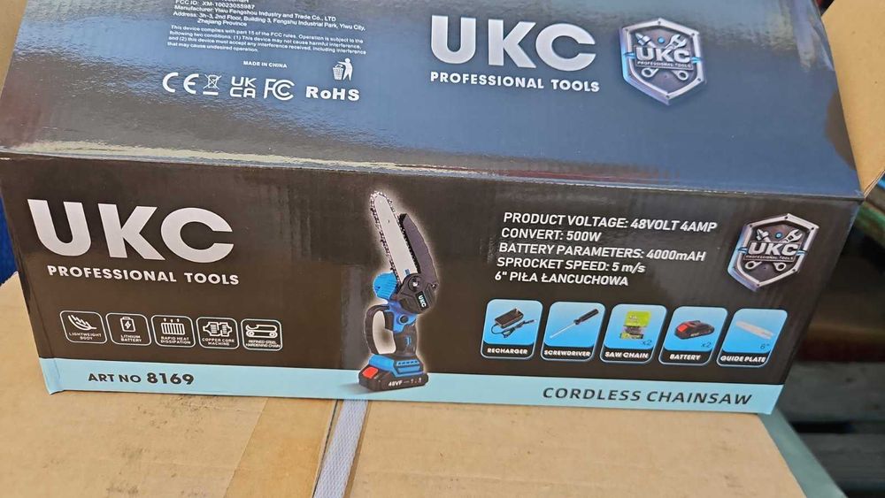 Акумулаторен ТРИОН ЗА ДЪРВО И КЛОНИ UKC 48V КОМПЛЕКТ + 2 вериги