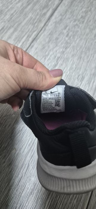 Adidași copii Nike 23,5