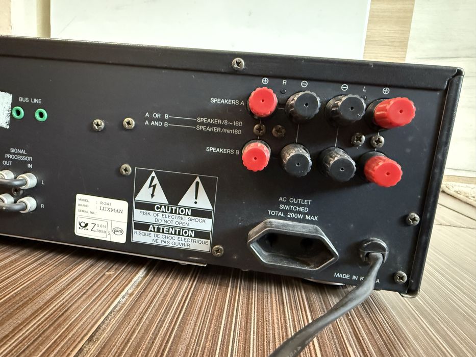 Luxman L-341 Стерео ресивър