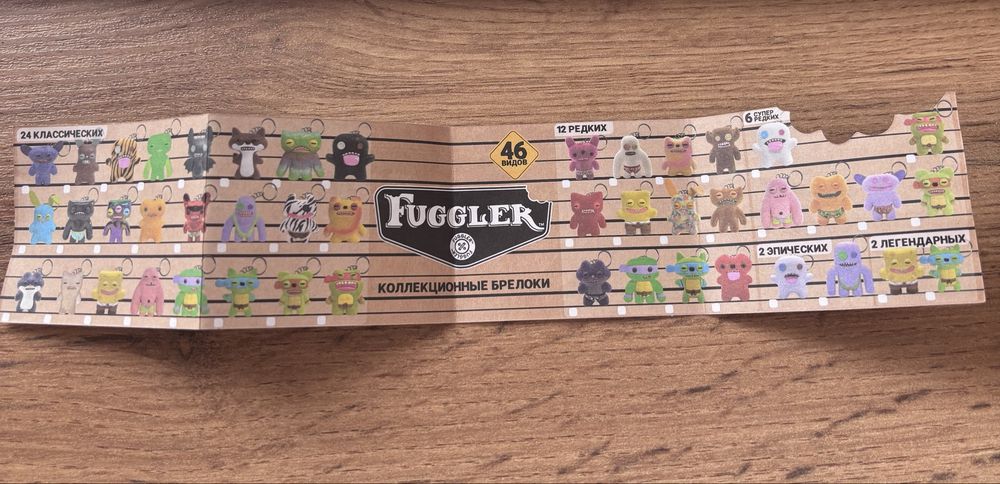 Брелок Fuggler Leonardo флоковый, редкий