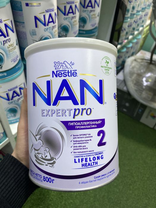 Nan 1,2 800g gipoallergenni