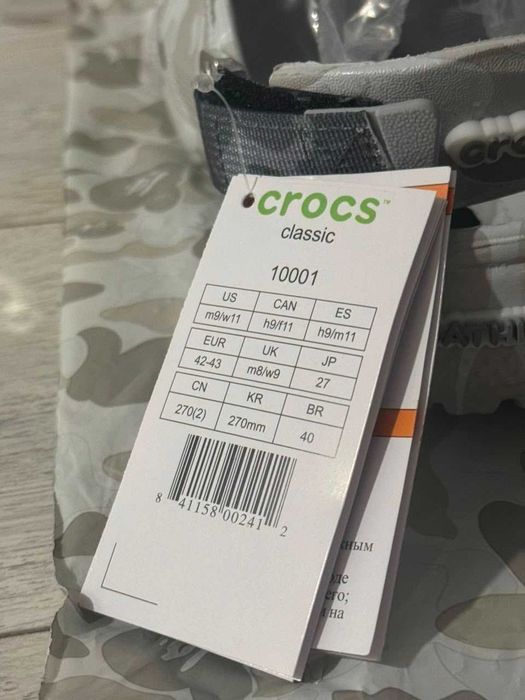 flip-flop Crocs & Bape
