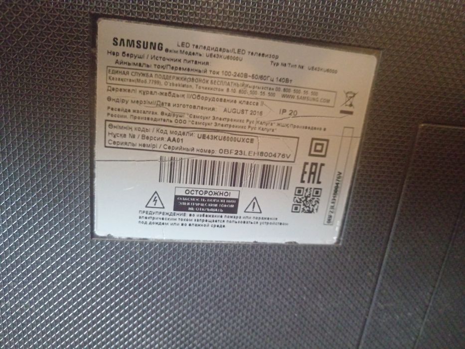 Продам 43-Смарт оригинал