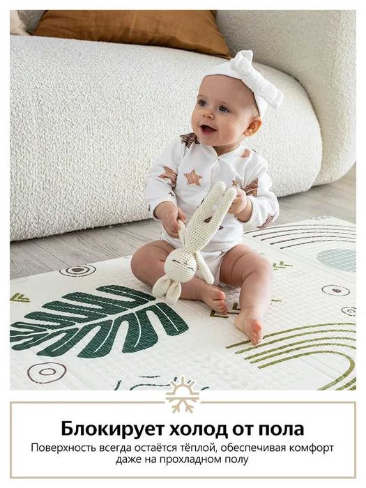 Детский развивающий термоковрик