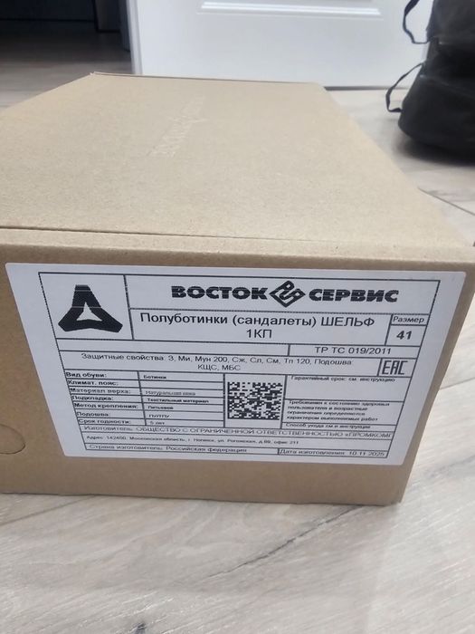 Сандалеты, полуботинки