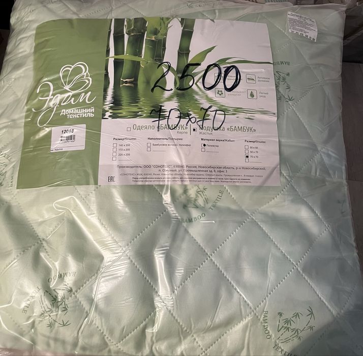 Покрывало, подушки, одеяло новые