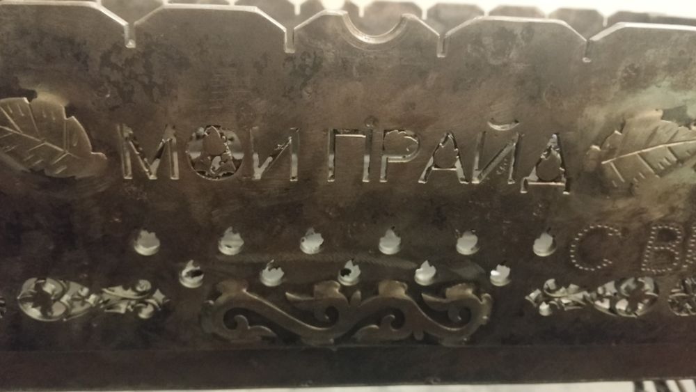 Продам мангал-чемодан