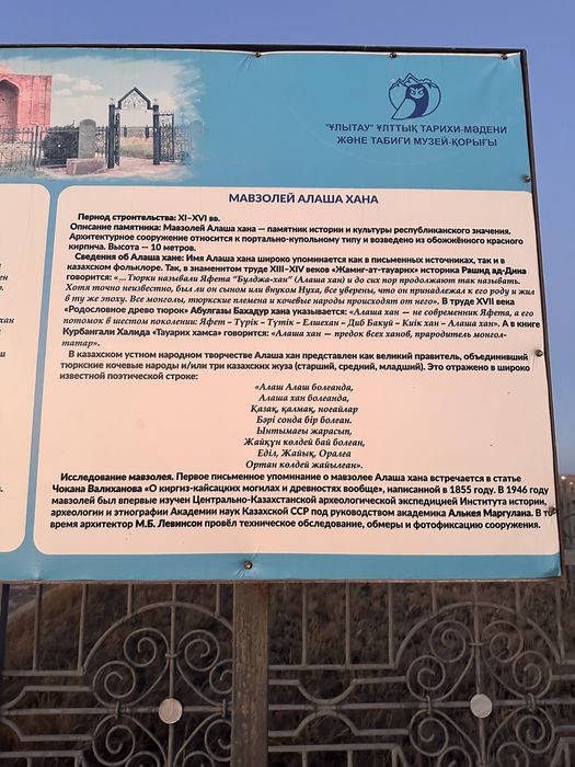 Индивидуальный тур по святым местам