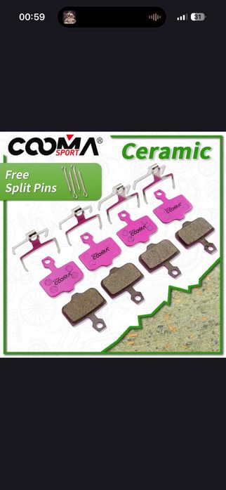 Колодки для томоза велосипеда SHIMANO SRAM