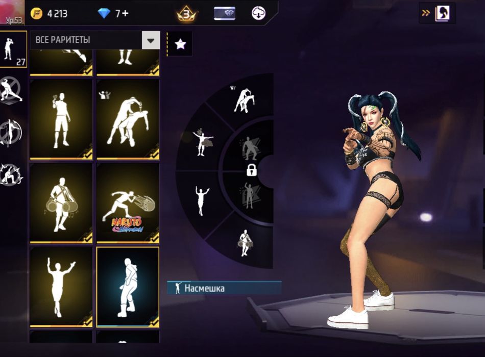 Аккаунты фри фаер