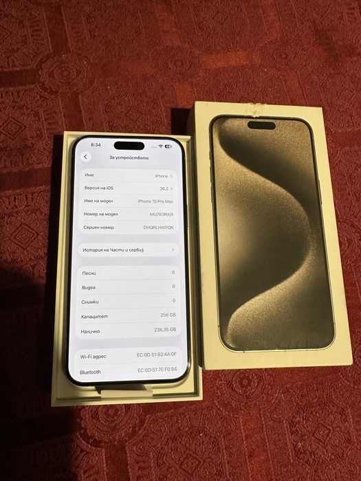 iPhone 15 Pro Max 256GB