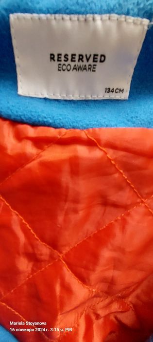 Детско яке RESERVED, размер 134