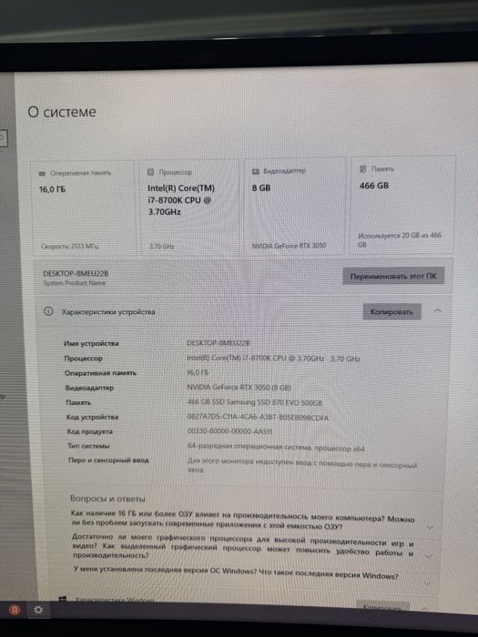 Gaming pc sotiladi core i7 8700k