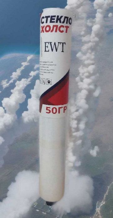 Стеклохолст молярный EWT ДЕКОР 40гр (рулон 50 м)