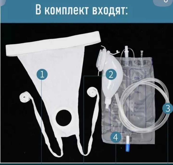 Мочеприемник женс и муж