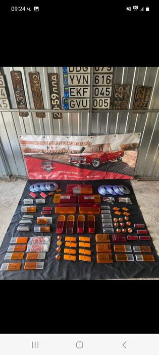 Авточасти за руски коли.