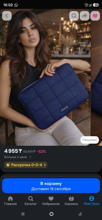Продам чехол для ноутбука 14 диагонали