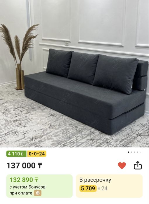 Срочно! Продам диван в отличном состоянии