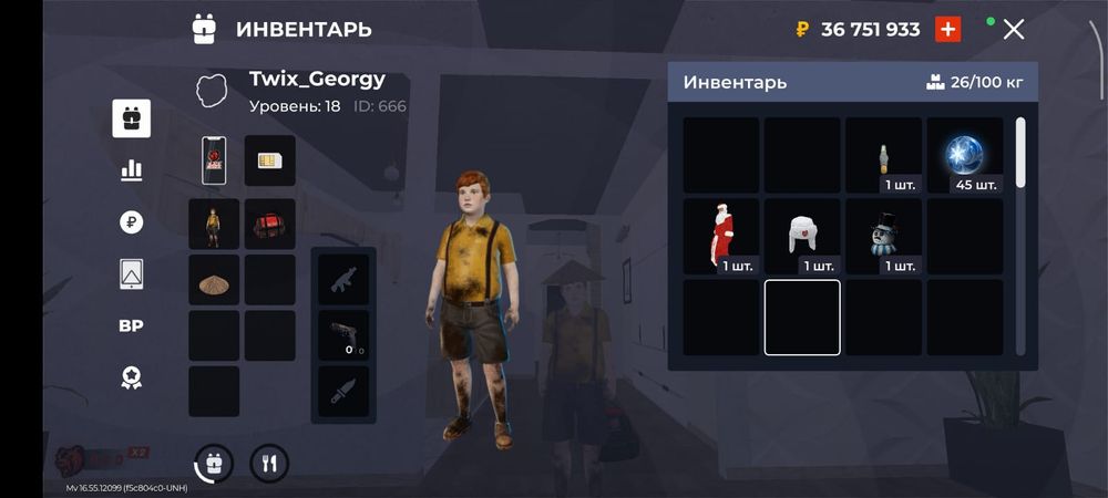 Аккаунт в игре Black Russia