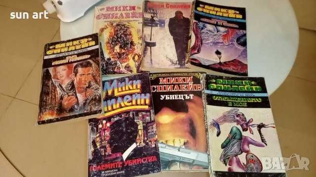 Мики Спилейн-колекция 7бр.и други