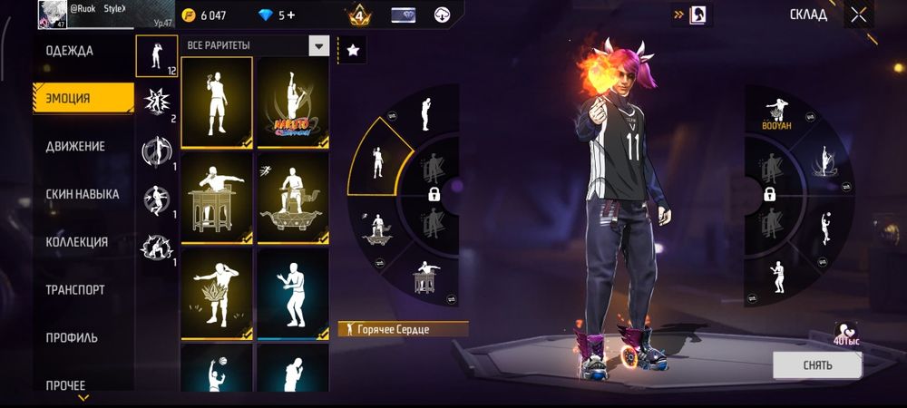 Продаю аккаунт Free Fire