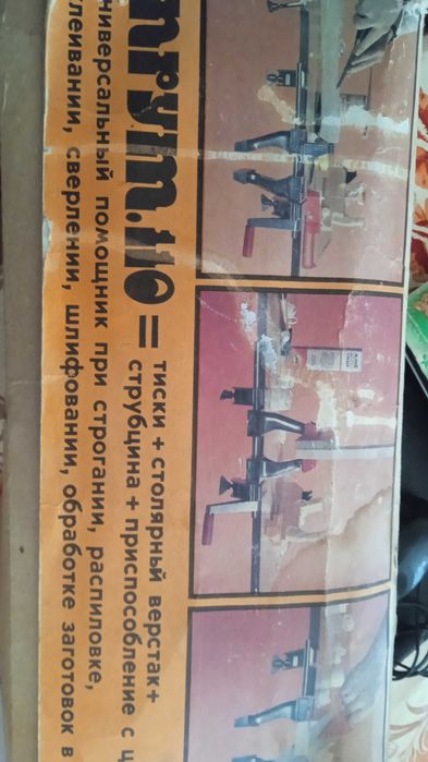 Набор строительно -ремонтный