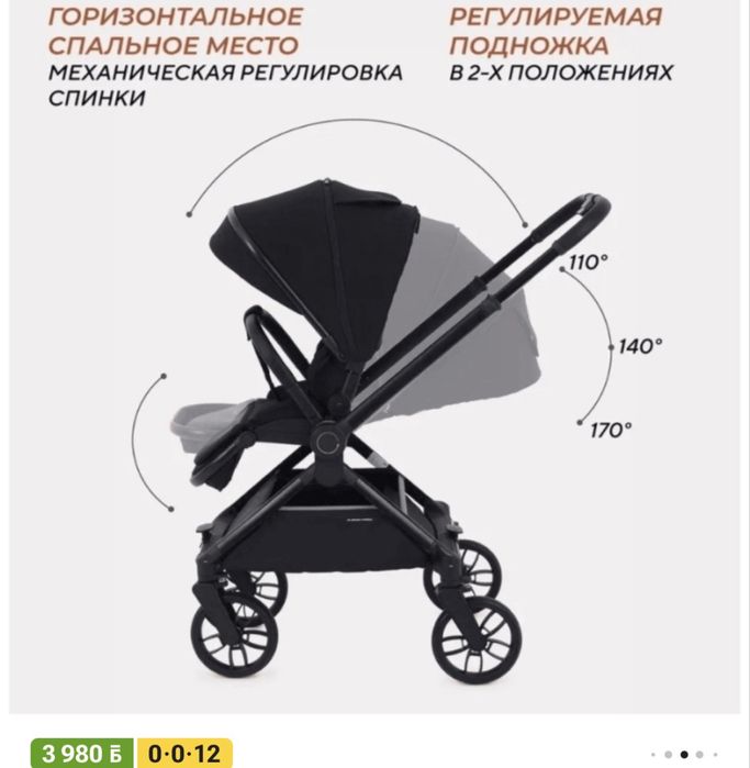 Коляска 3в1 Kadilo D900