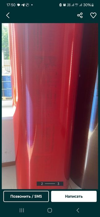 Поликарбонат 2 квадрат сатлады новый аста ток қалған