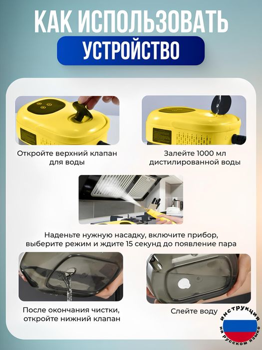 Пароочиститель, парогенератор для уборки