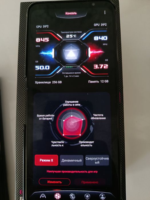 Продам телефон Asus ROG PHONE 5s