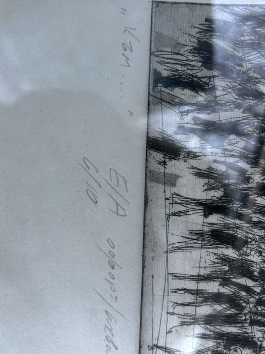 Графика на Калин Балев 1987г