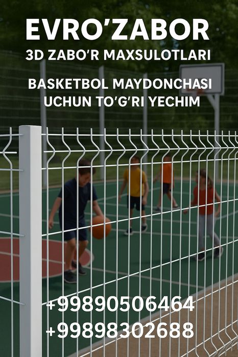 Еврозабор 3D – установка и доставка по городу и области