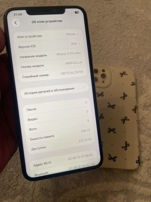 Iphone 11 Pro Max 256gb akb 95
