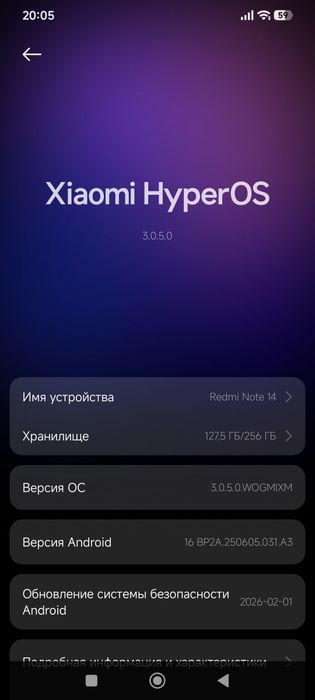 Продам телефон Redmi not 14