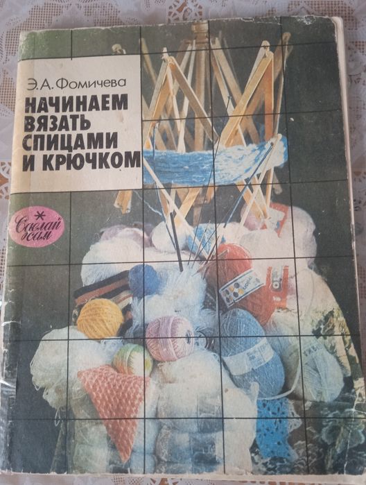 Продам. Книги б/у