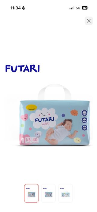 Подгузник 1 размер