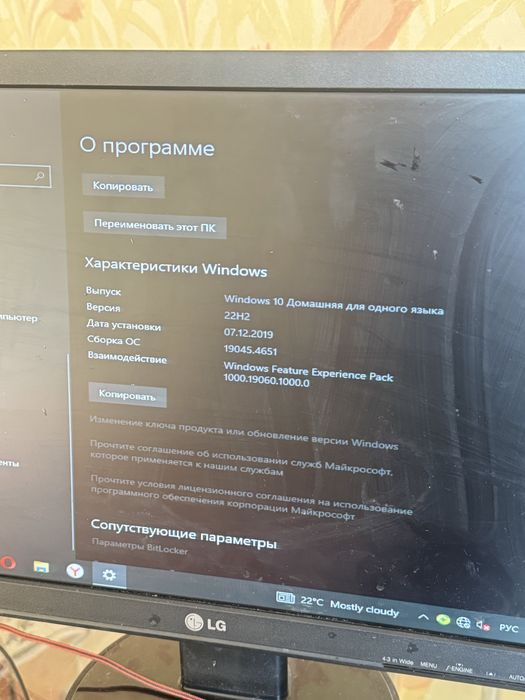 Продам комп срочно