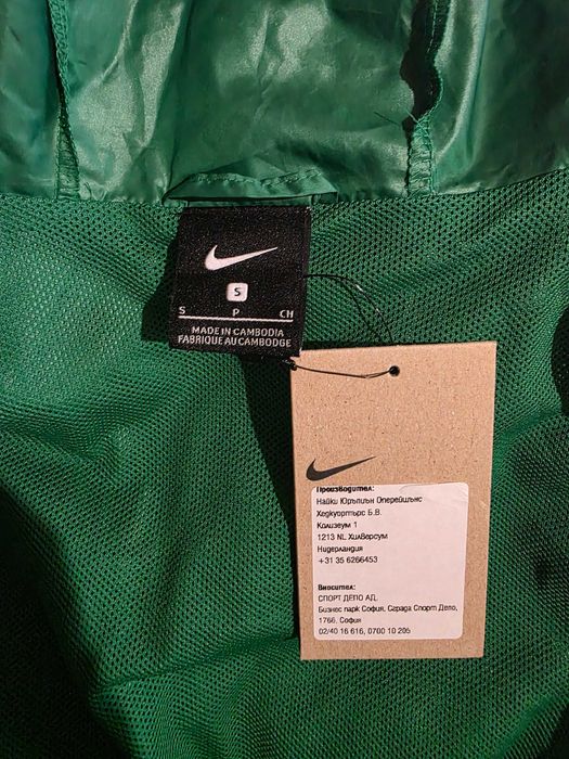 Нов Nike Dri-Fit Rain Jacket Мъжко Яке С Качулка Туризъм Раз.S