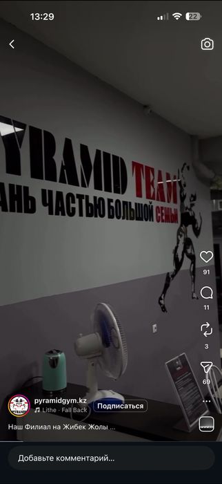 Тренажерный зал