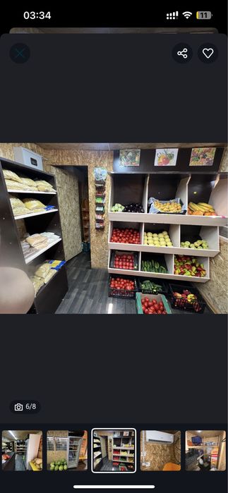 Срочно продается бутик