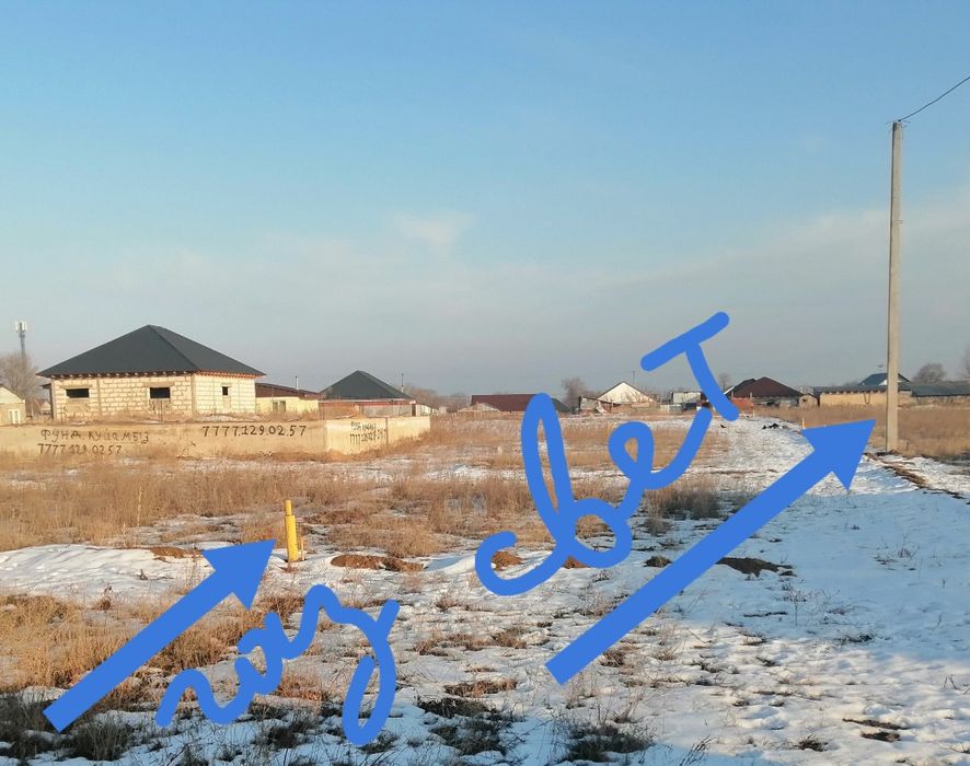 Продам участок в Ащибулаке