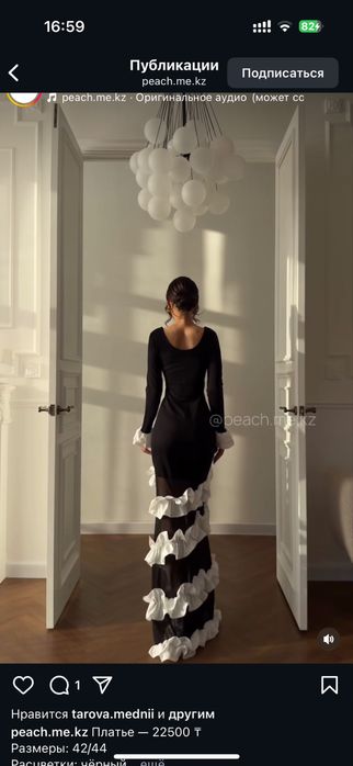 Көйлек . Бағасын келісеміз)