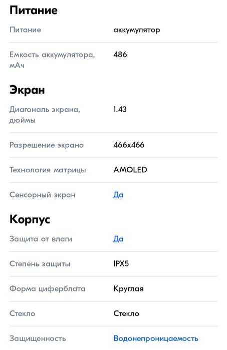 Смарт-часы Xiaomi watch s3